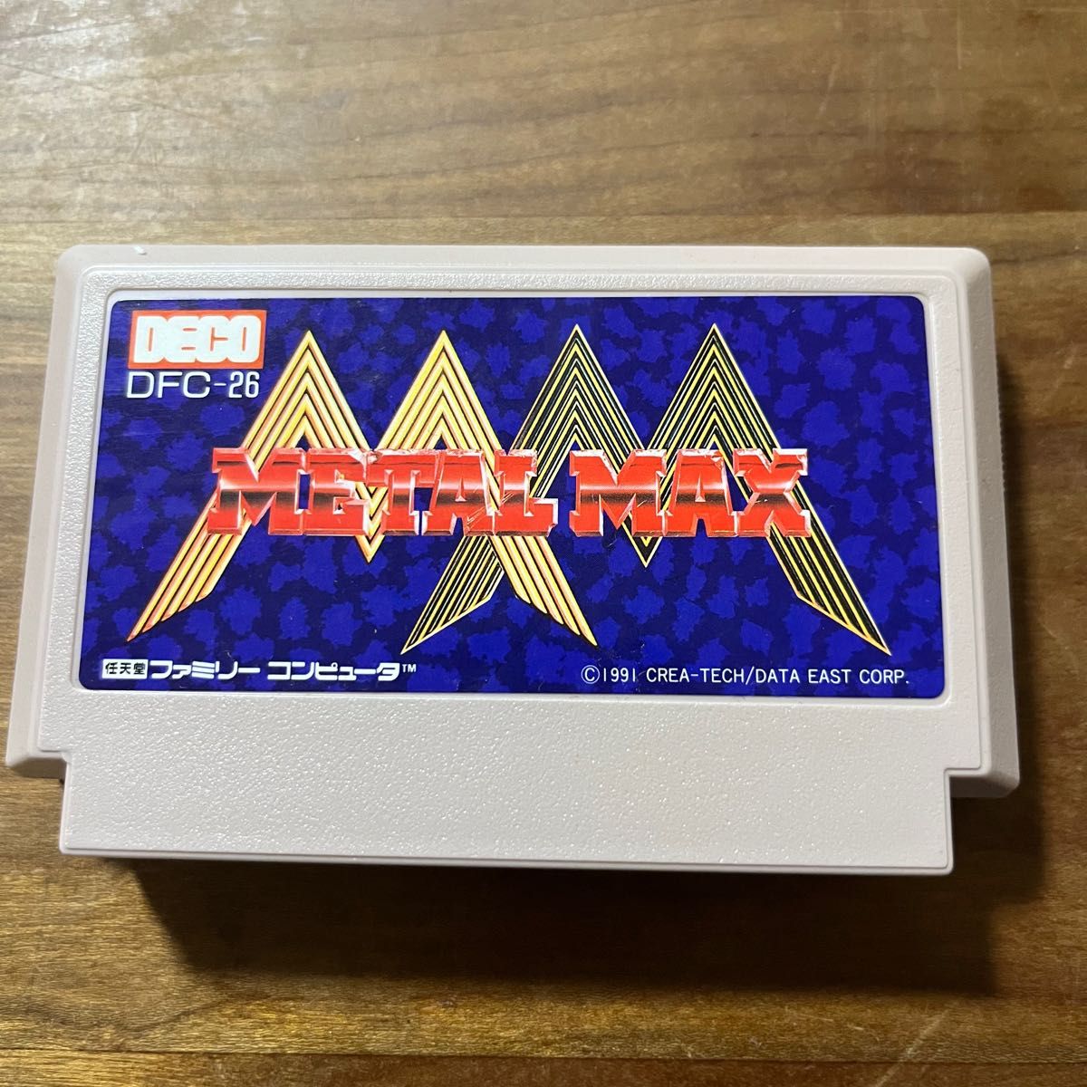 美品 ファミコン METAL MAX メタルマックス 国内正規品|Yahoo 美品 ファミコン METAL MAX メタルマックス 国内正規品|Yahoo