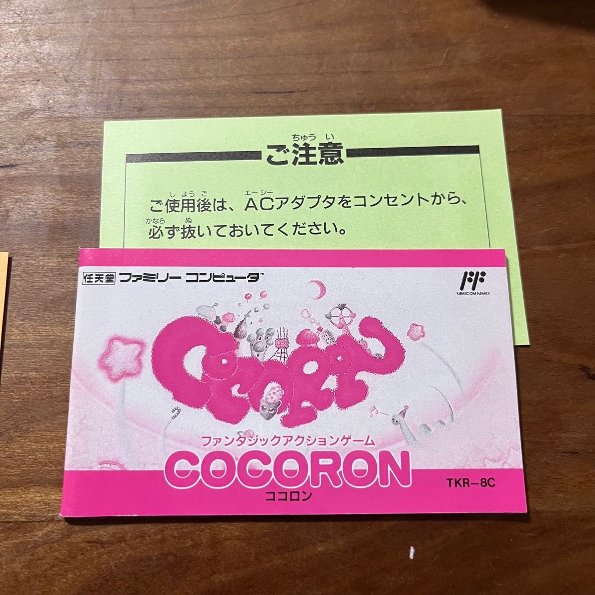 ファミコン ココロン COCORON|Yahoo!フリマ(旧PayPayフリマ) ファミコン ココロン COCORON|Yahoo!フリマ(旧PayPayフリマ)