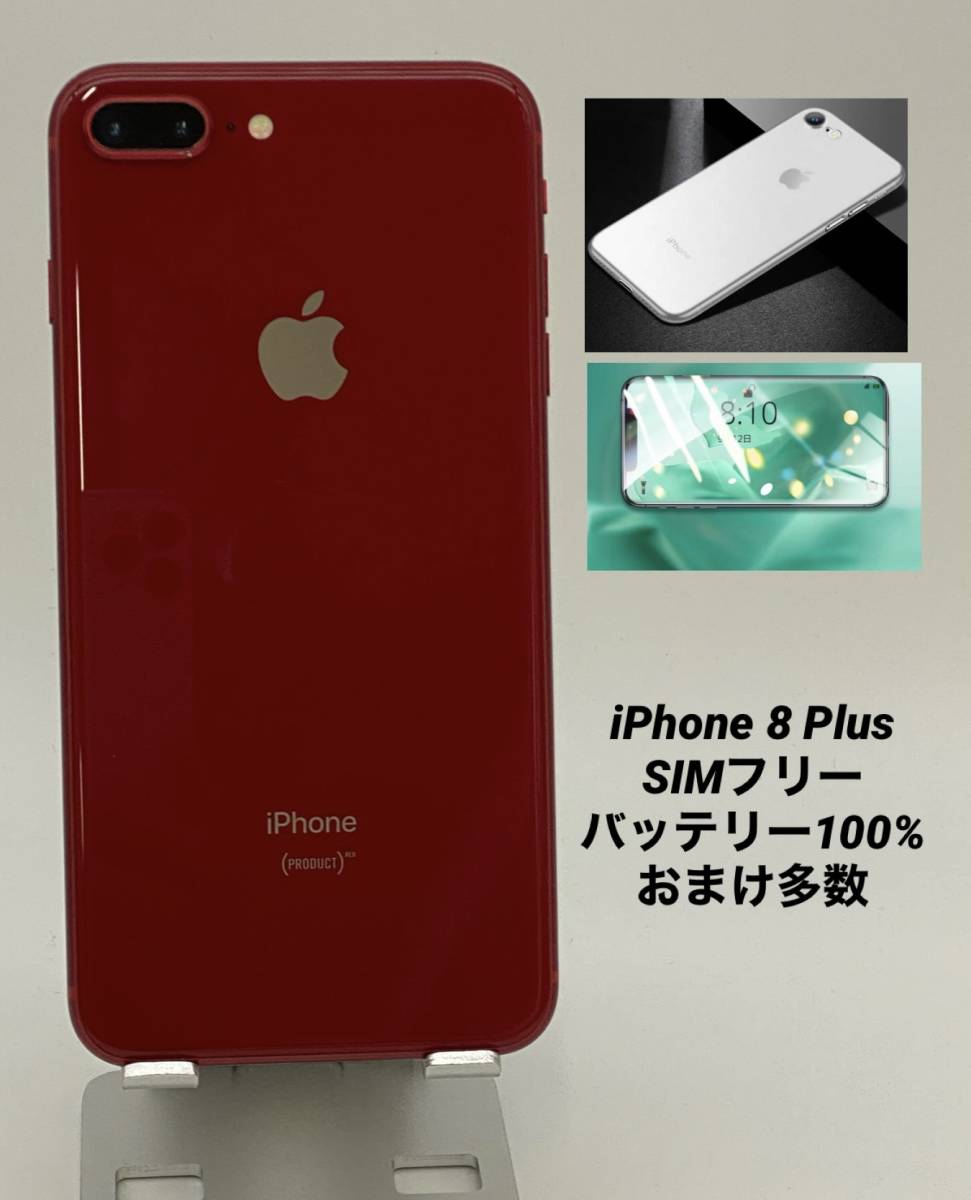 iPhone8 Plus 64GB レッド/シムフリー/大容量3400mAh新品バッテリー100 ...