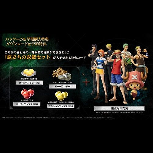 推しクーポン有り 】 PlayStation5 アソビストア特装版 ONE 推しクーポン有り 】 PlayStation5 アソビストア特装版 ONE
