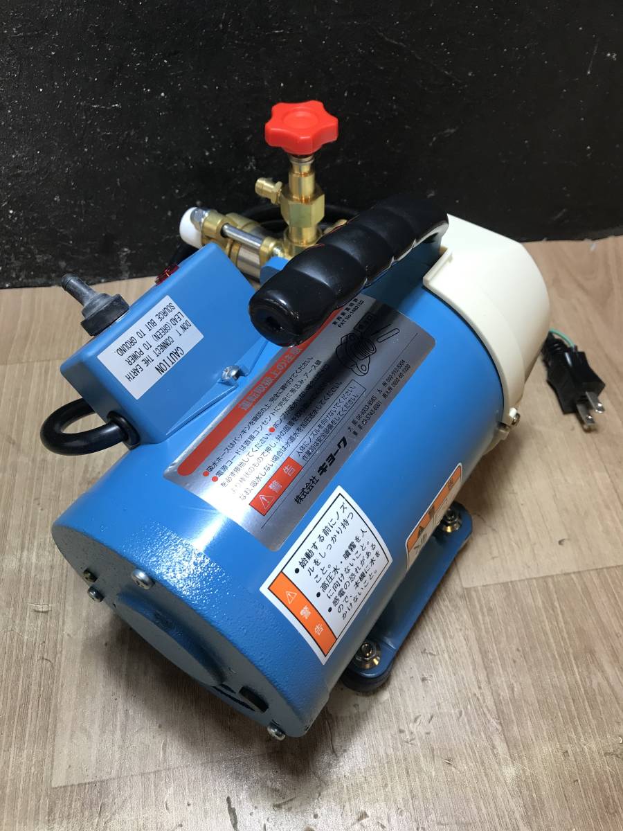 エアコン清掃セット】キョーワ 高圧洗浄機 KY-20A 蓄圧噴霧器 色々