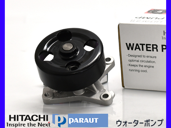 セレナ C25 NC25 ウォーターポンプ 車検 交換 日立 HITACHI 国内メーカー H17.5～H22.11 送料無料_画像1