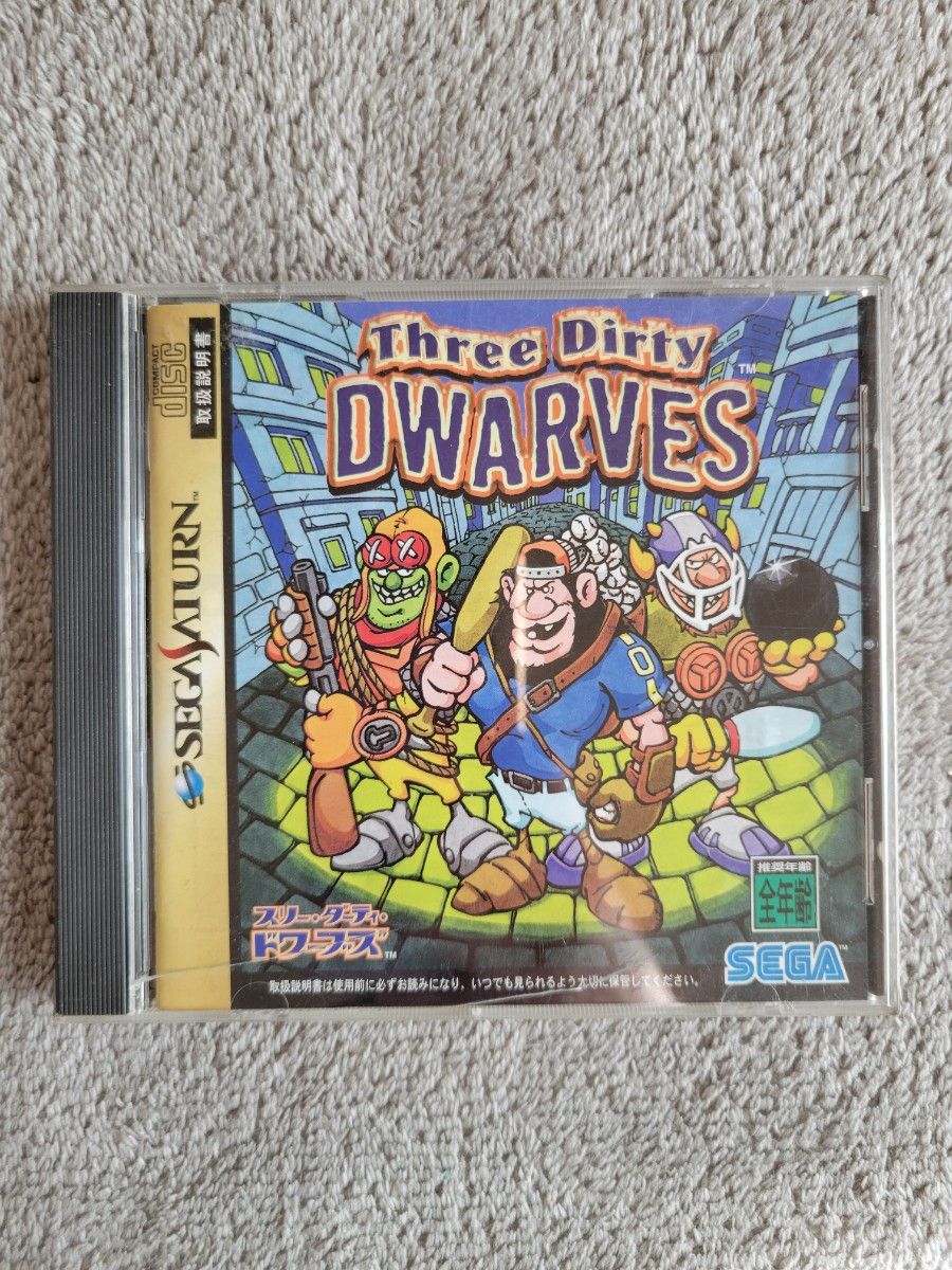 セガサターン スリー・ダーティ・ドワーブズ セガサターン スリー ダーティ ドワーブズ three dirty DWARVES
