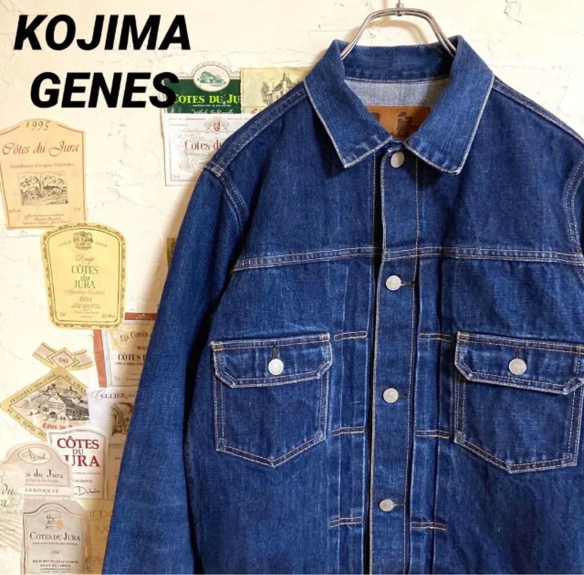 メーカー直送】【メーカー直送】児島 KOJIMA GENES デニムジャケット