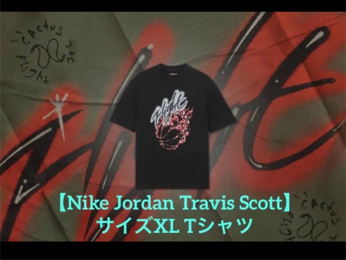 ジョーダン × トラヴィス・スコット メンズ Tシャツ サイズ XL