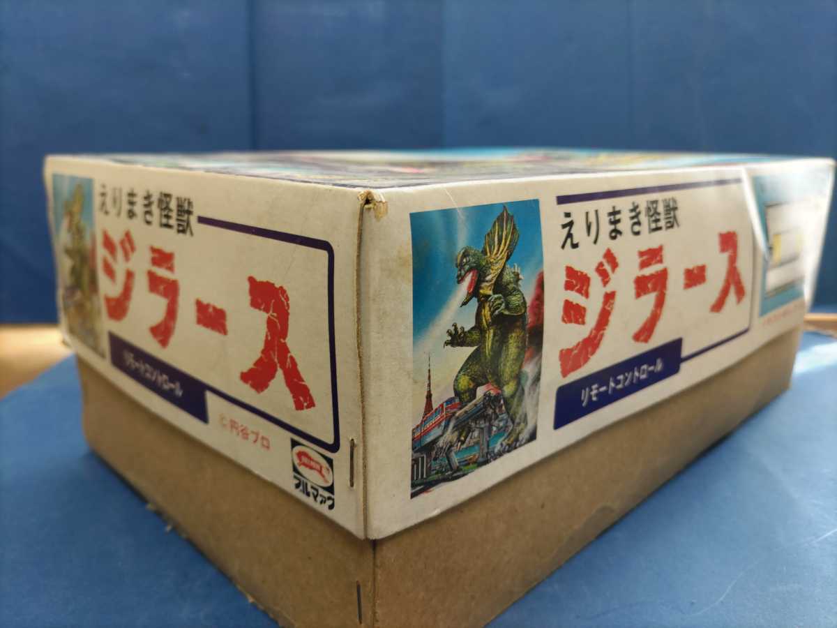 Yahoo!オークション - ブルマァク製 えりまき怪獣 ジラース Yahoo!オークション - ブルマァク製 えりまき怪獣 ジラース