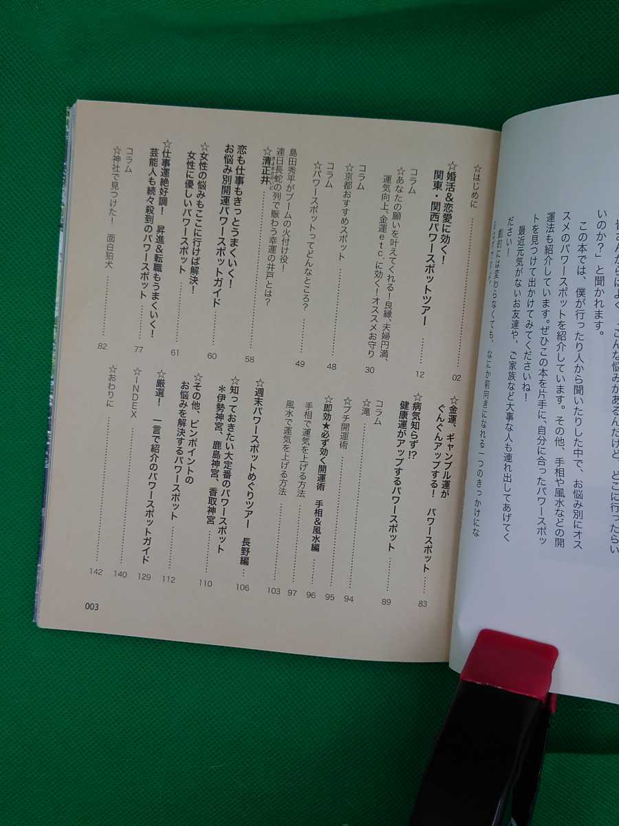 item_image_5