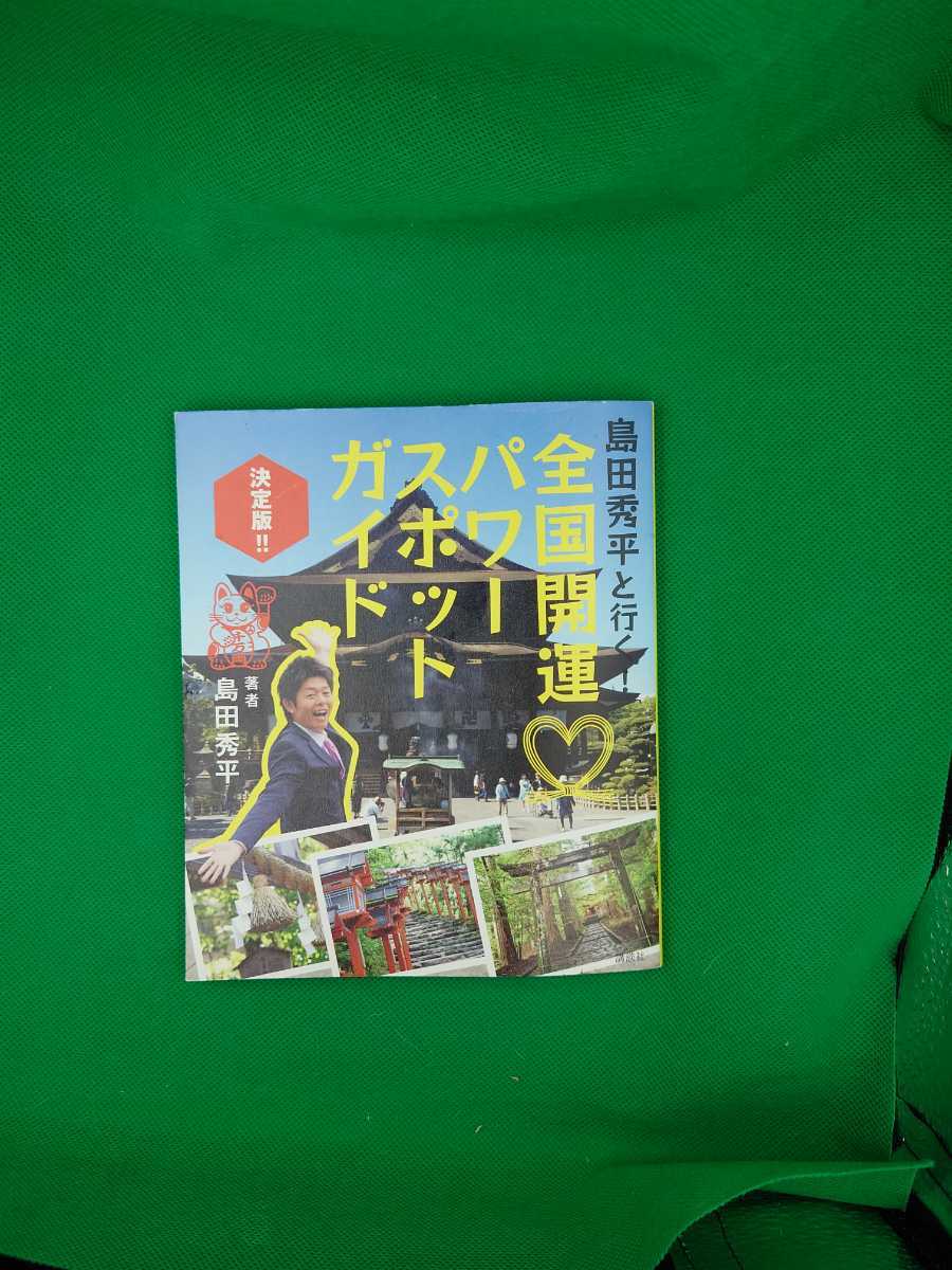 item_image_1