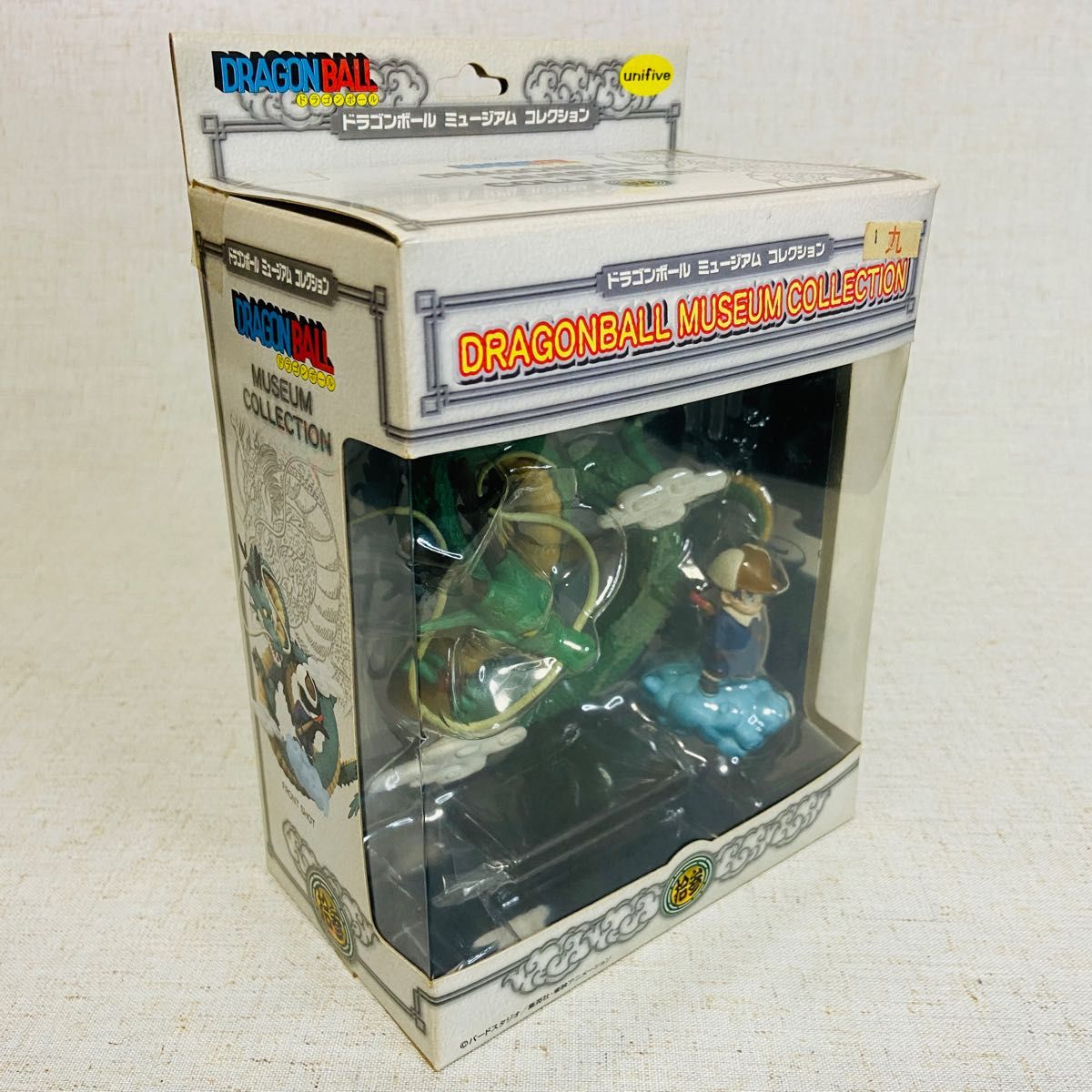 希少】ドラゴンボール ミュージアムコレクション 拾参 孫悟空(冬 希少】ドラゴンボール ミュージアムコレクション 拾参 孫悟空(冬
