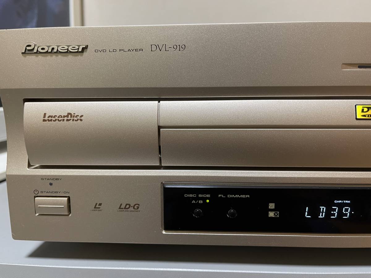 ピックアップ交換済み!パイオニア DVL-919 リモコン付き! ピックアップ交換済み!パイオニア DVL-919 リモコン付き!