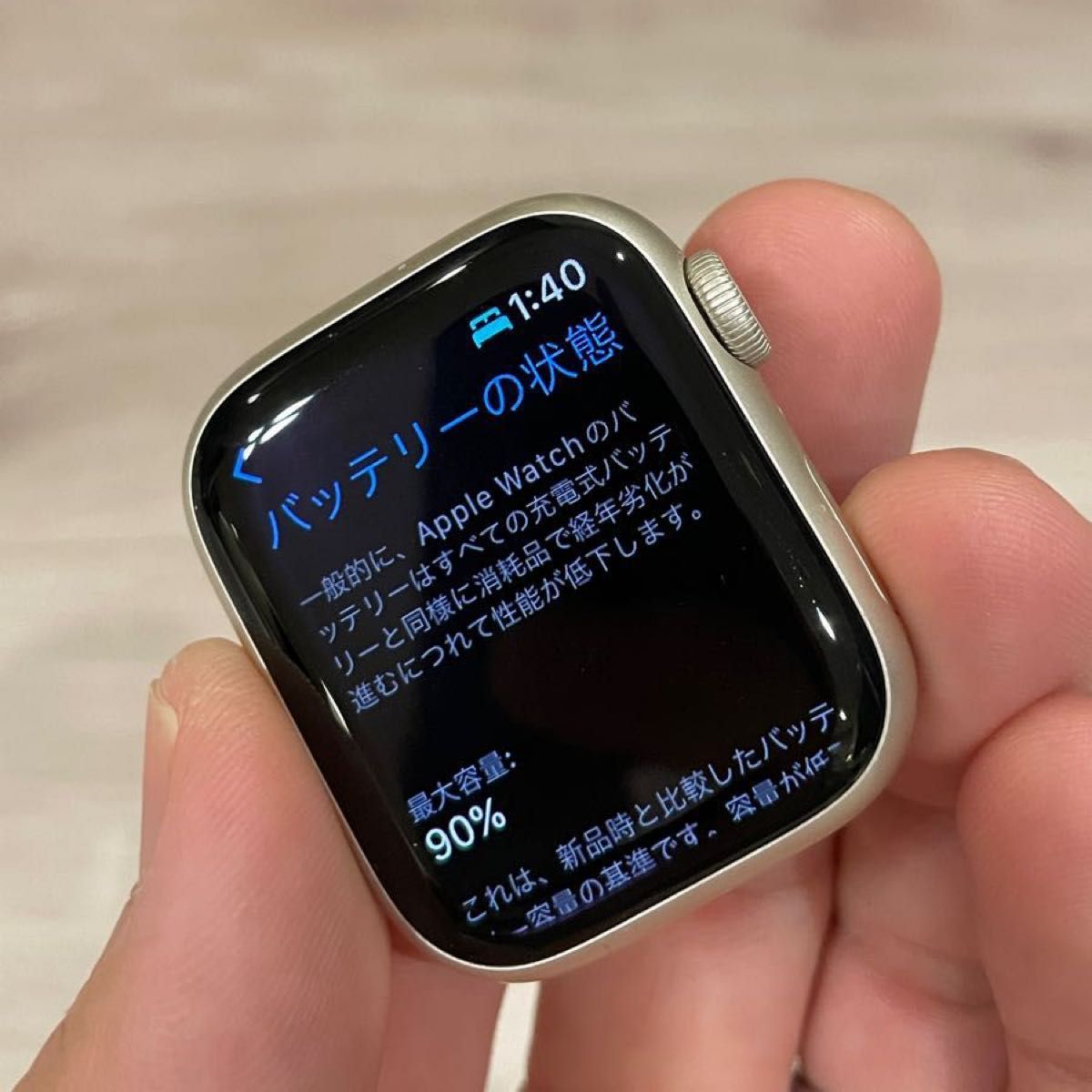 美品】Apple Watch Series 7 GPSモデル 41mm スターライトアルミニウム