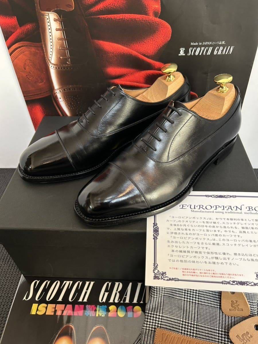 SCOTCH GRAIN スコッチグレインH-9046 25.5 匠シリーズ - 靴