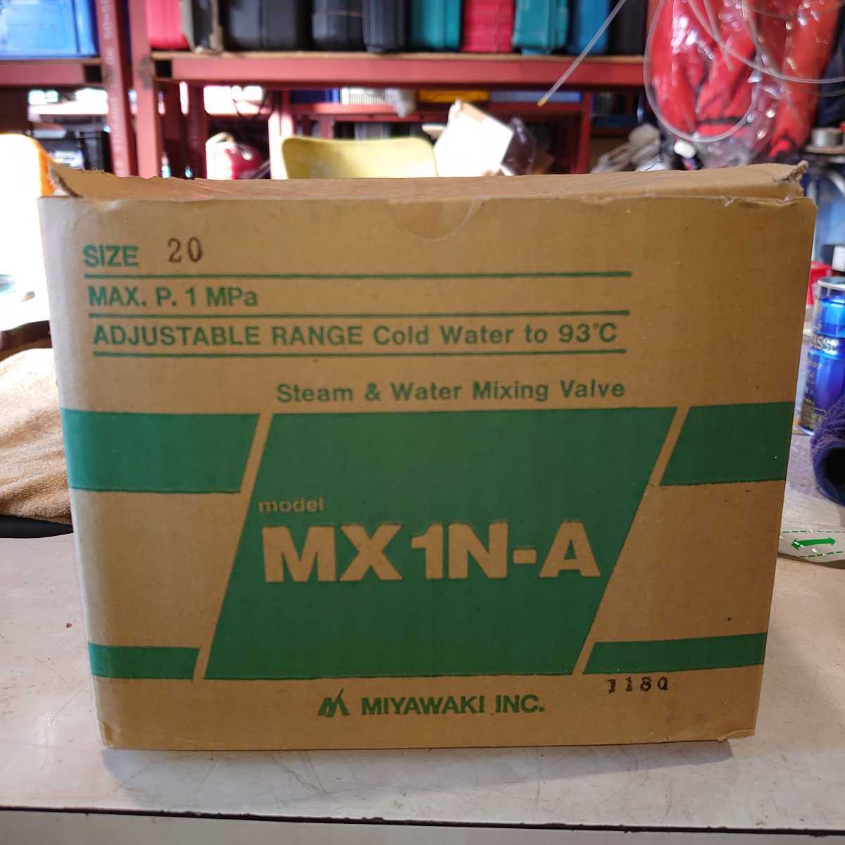 MX1N-A-20A」安全設計スチーム・ウォーターミキシング・バルブ <MX1N