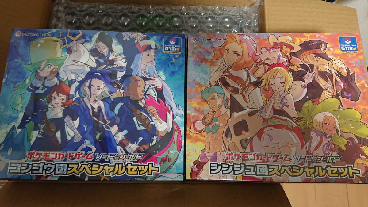 WEB限定カラー プレシャスコレクターボックス シンジュ団&コンゴウ団