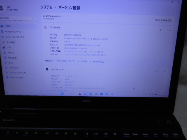 ☆NEC/VersaPro VK25LX-N/Win11/Pro/Corei3-4100M/4GB/DVD-ROM/無線LAN/HDD500GB/15.6インチ/ACアダプタ付/新品USBマウス付☆A2212-14-2_画像4