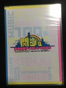 関西ジャニーズJr.「関ジュ 夢の関西アイランド2020 in 京セラドーム大阪」DVD☆新品未開封　送料無料　即決_画像1