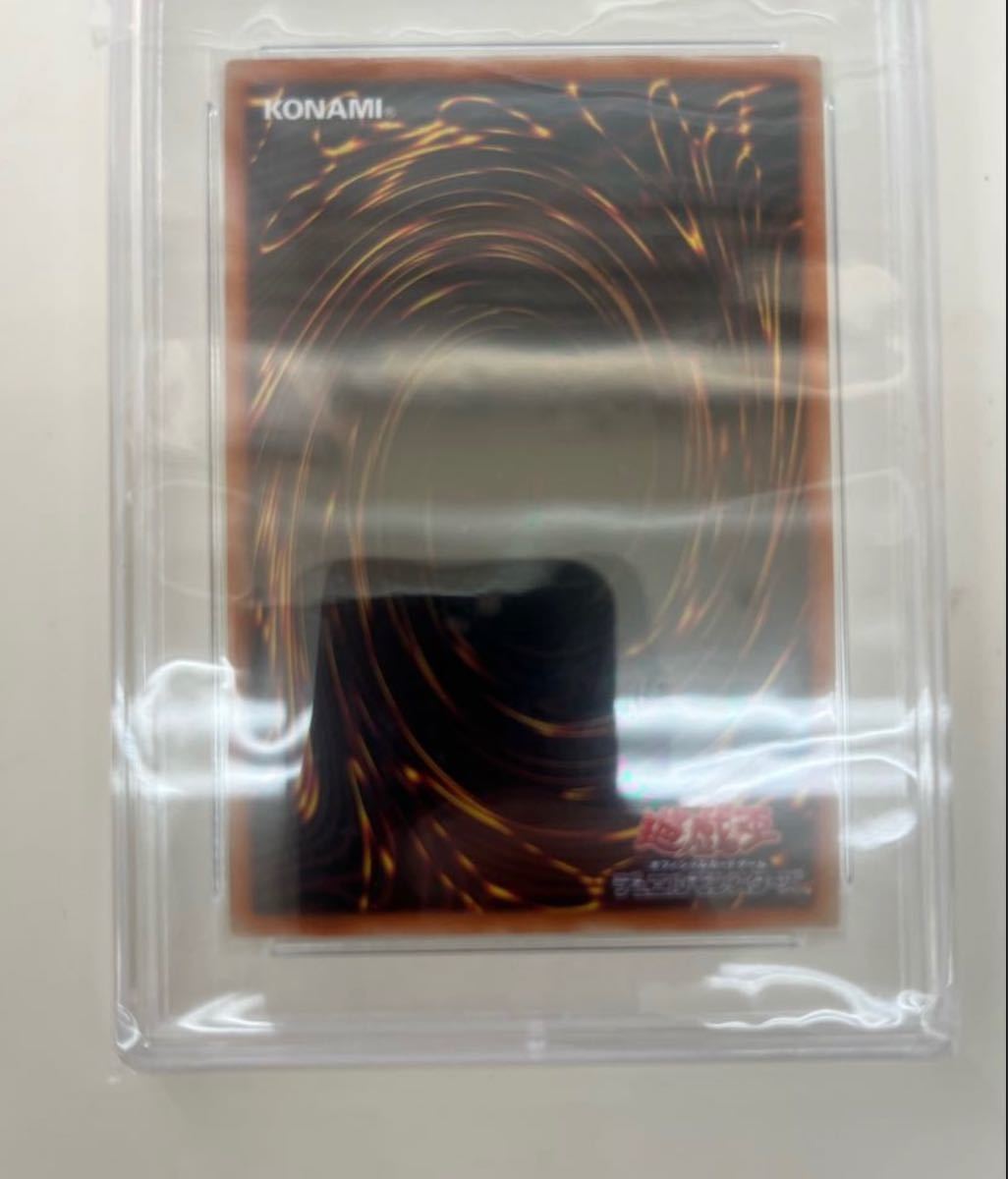 遊戯王 PSA10 青眼の亜白龍 20thシークレットレア ブルーアイズ