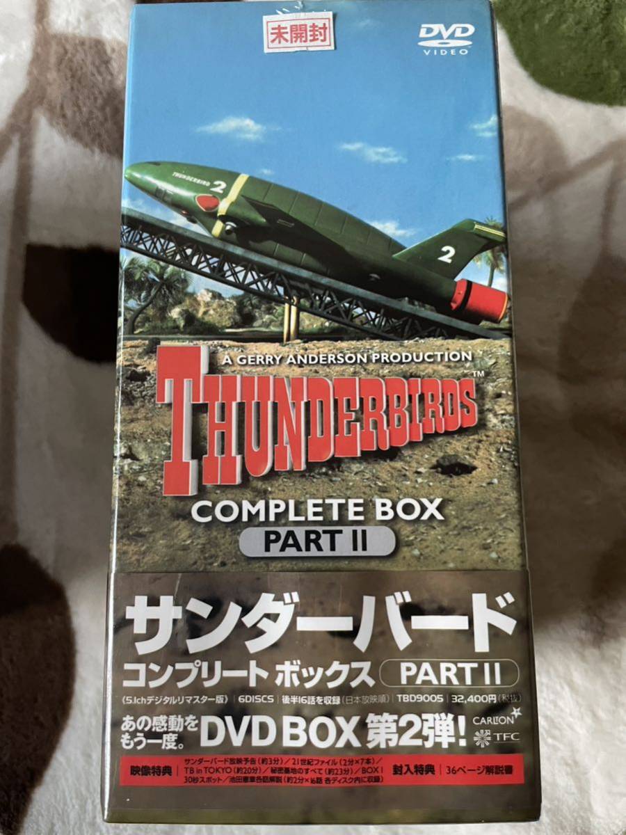 DVD サンダーバード COMPLETE BOX PART 1・2& 初回限定品版 劇場版