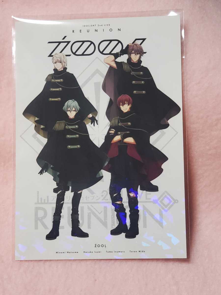 今季も再入荷 ŹOOĻ LIVE 狗丸トウマ 亥清悠 御堂虎於 棗巳波