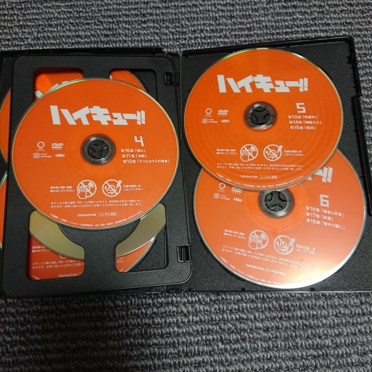 DVD ハイキュー!! 1期全巻+OVAセット 計11枚