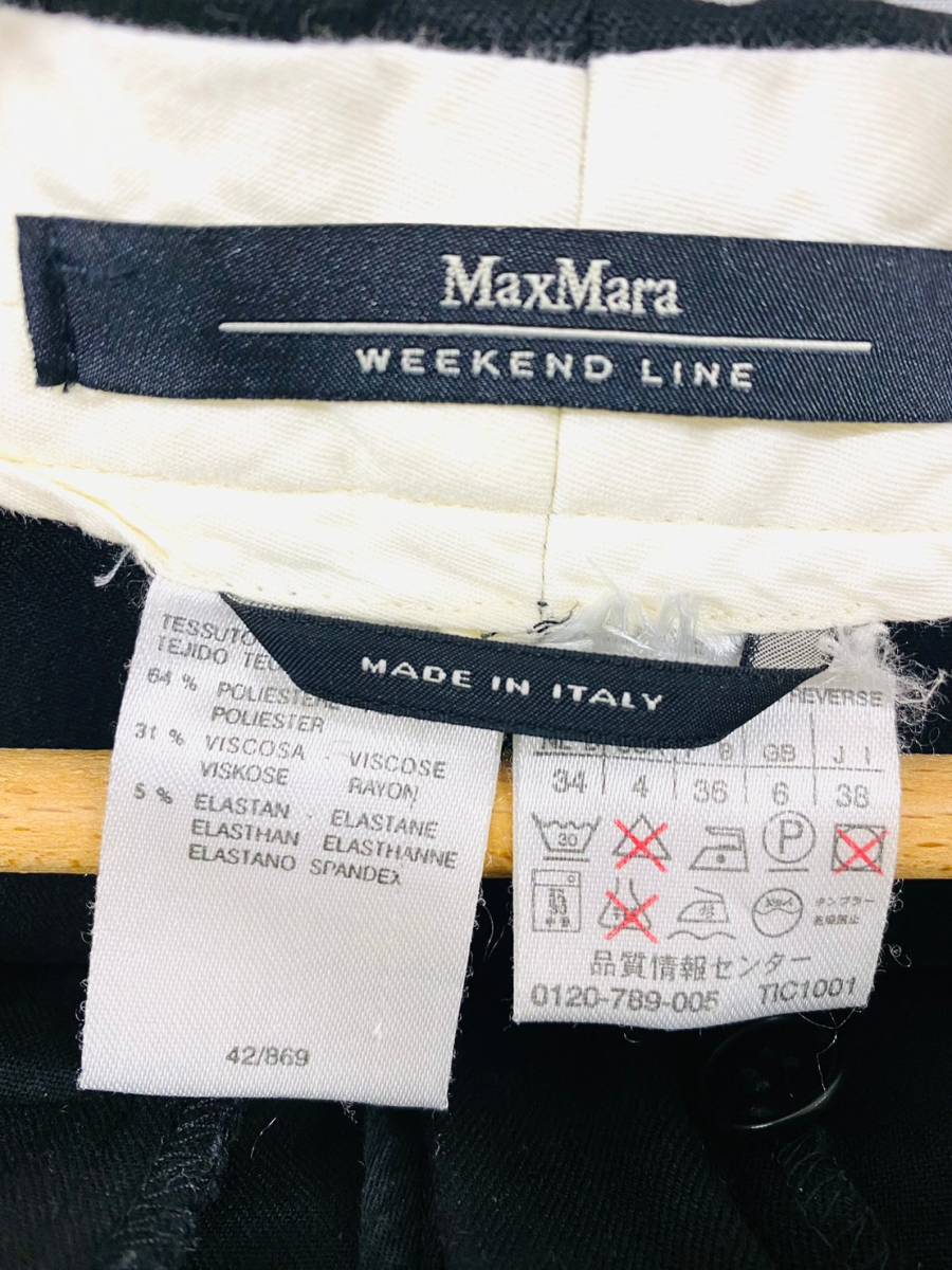 S4774*0.5　Max Mara　マックスマーラ　WEEKEND LINE　ウィークエンドライン　Sサイズ　ズボン　レディース　ブラック_画像7