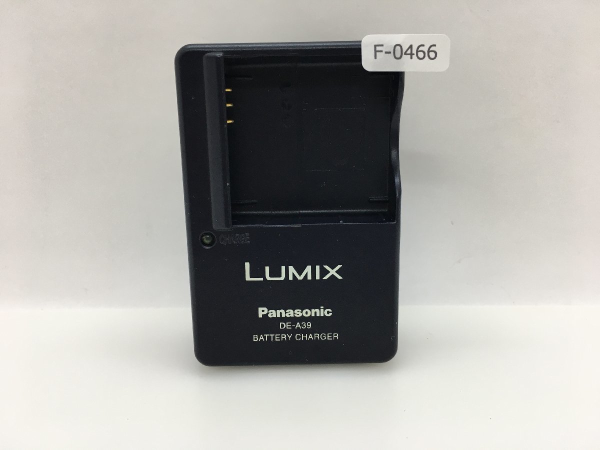 パナソニック　LUMIX　バッテリーチャージャー　DE-A39J　中古品F-0466_画像1