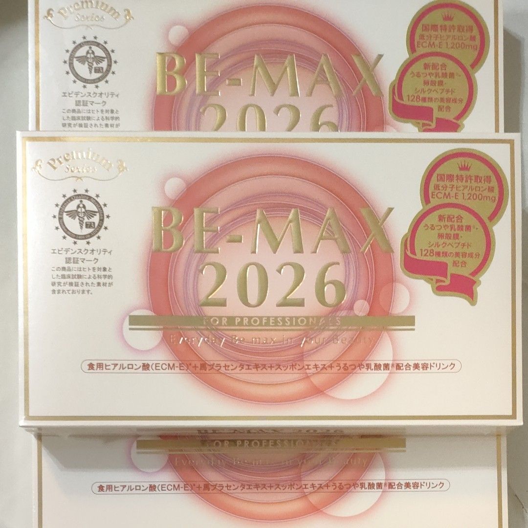BE-MAX 2026 １箱(１０本) 新登場 restocks 3914円引き