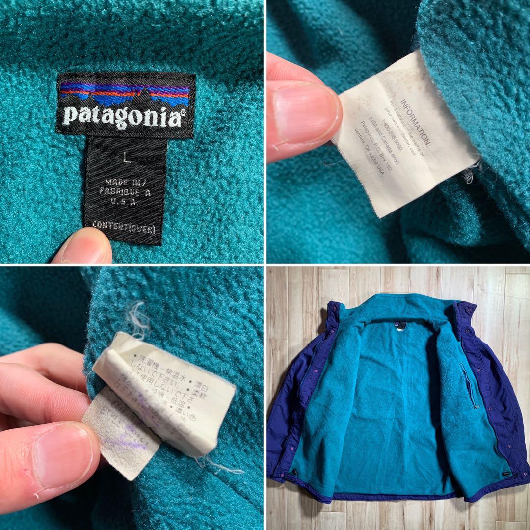 USA製 Patagonia パタゴニア 雪なし ビンテージ中フリースジャケット
