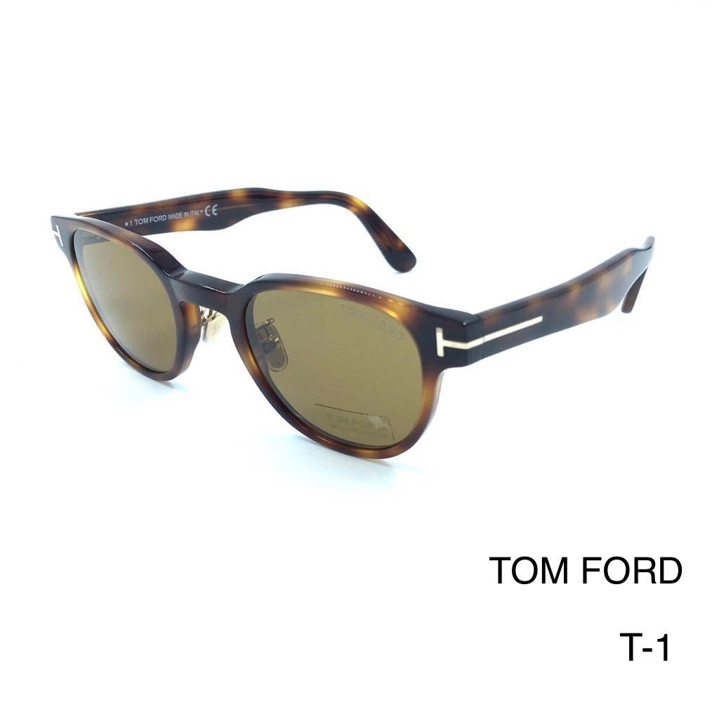 TOM FORD トムフォード TF961-D 53E サングラス　ブラウン