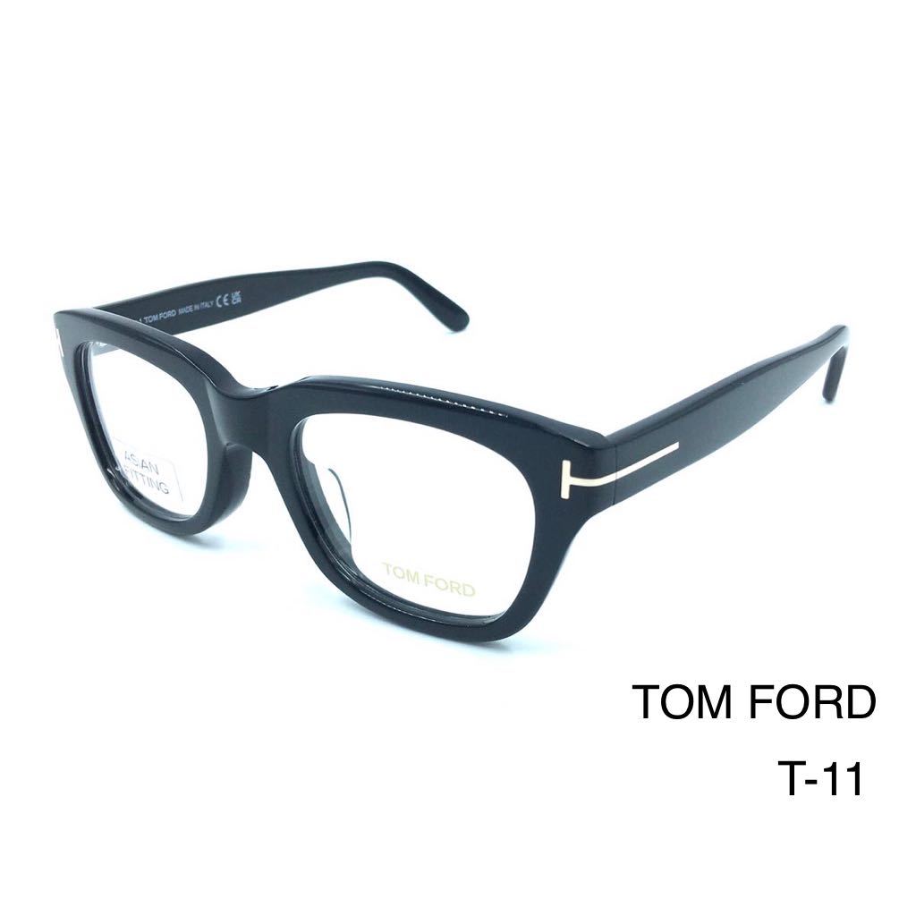 幻想的 TOM FORD TF5681-F-B 052 メガネ ブルーライトカット | www