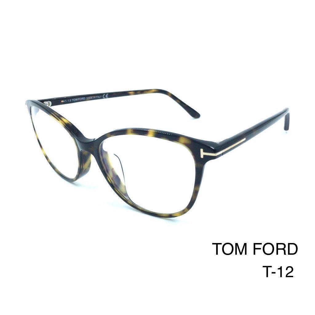 TOM FORDトムフォード TF5576-F-B 052 メガネ ブラウン メンズ