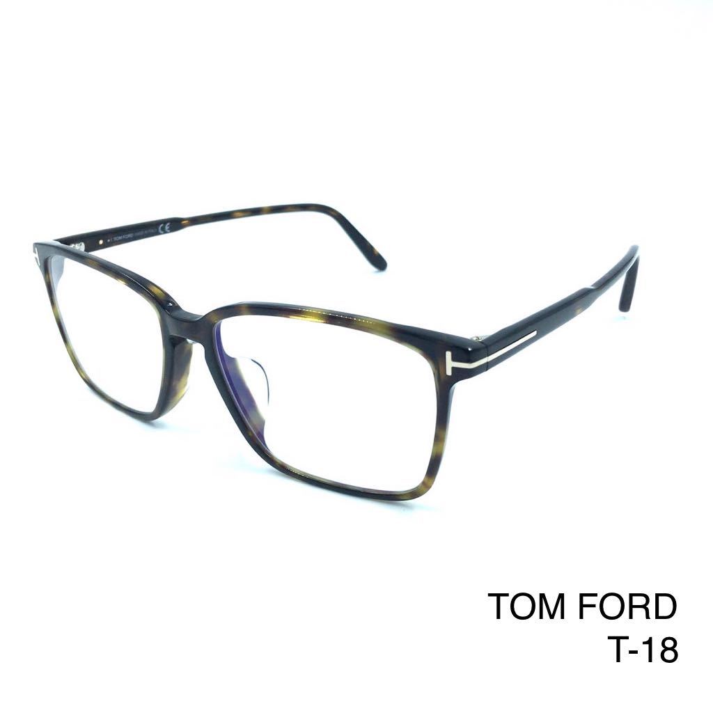 アウトレット通販 TOM FORD トムフォード TF5696-F-B 052 メガネ