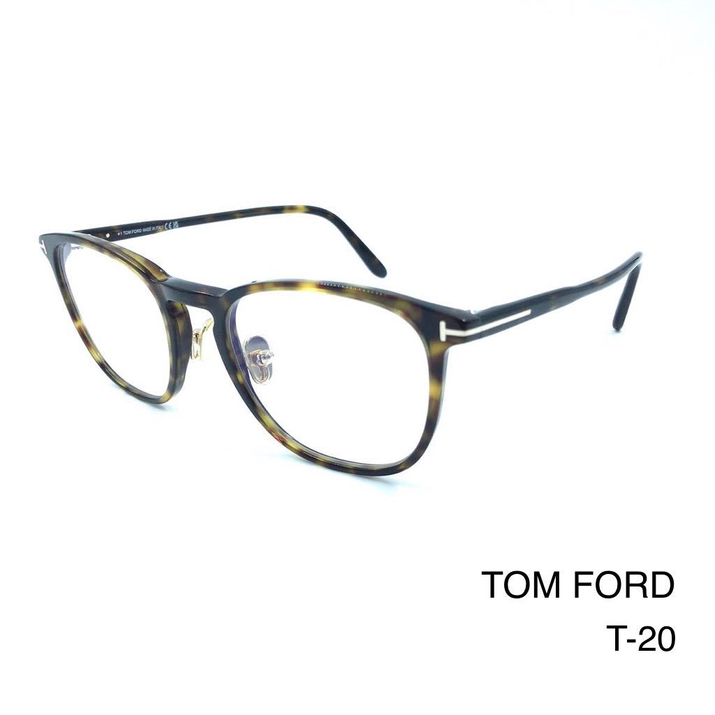 TOM FORD トムフォード TF5700-B 052 メガネ ブラウン メンズ 