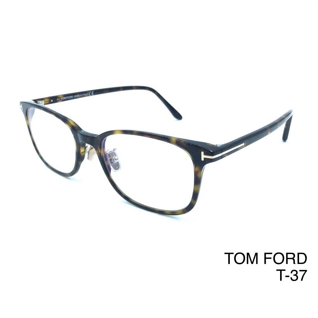 TOM FORD トムフォード TF5852-D-B 052 メガネ ブラウン メンズ