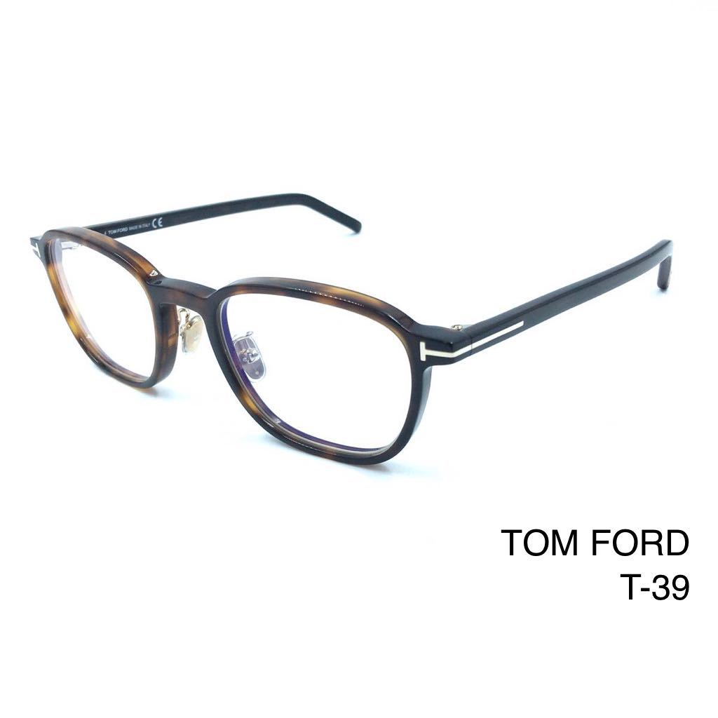 TOM FORD トムフォード TF5855-D-B 052 メガネ ブラウン canderel.com.mx