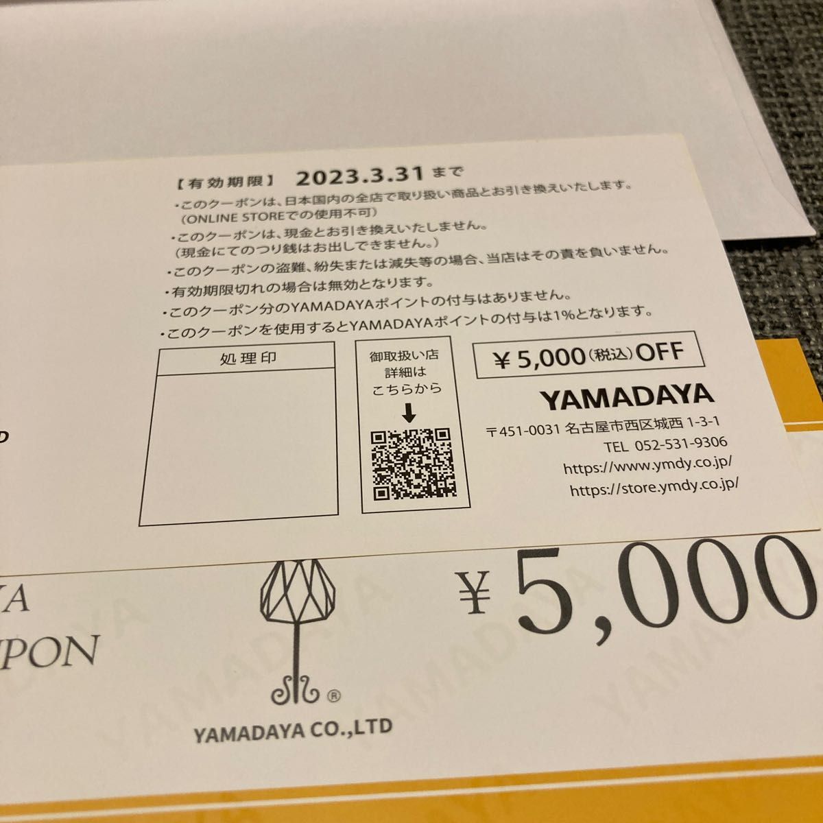 ヤマダヤクーポン18 000円スコットクラブ福袋｜PayPayフリマ