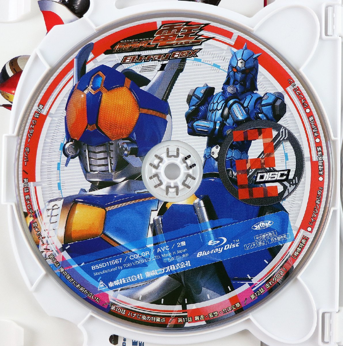 仮面ライダー電王 Blu-ray BOX 2〈3枚組〉 柔らかな質感の gokaido.fr