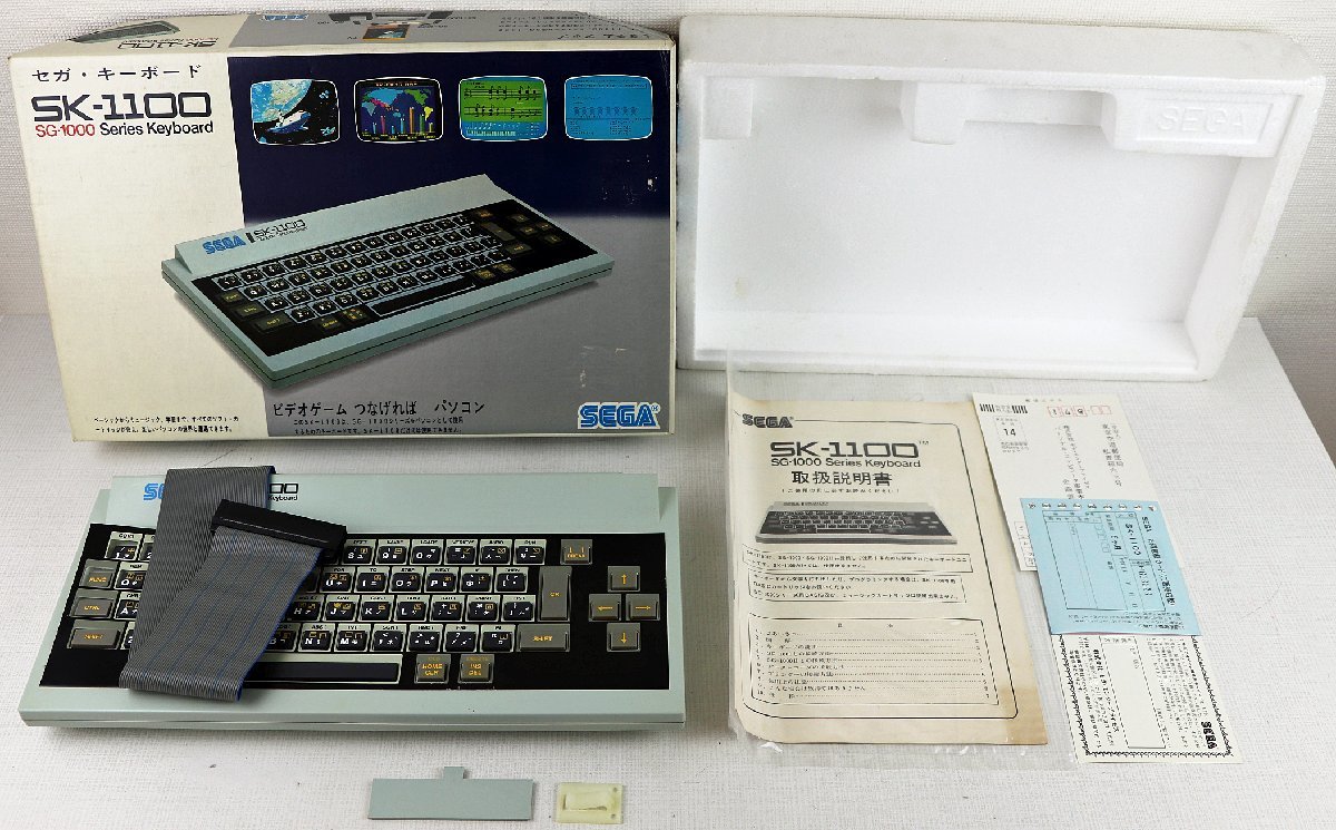 S◇ジャンク品◇セガ・キーボード SK-1100 SEGA/セガ・エンタープライゼス SG-1000 Series Keyboard 箱・取扱説明書つき ※動作未確認の画像2