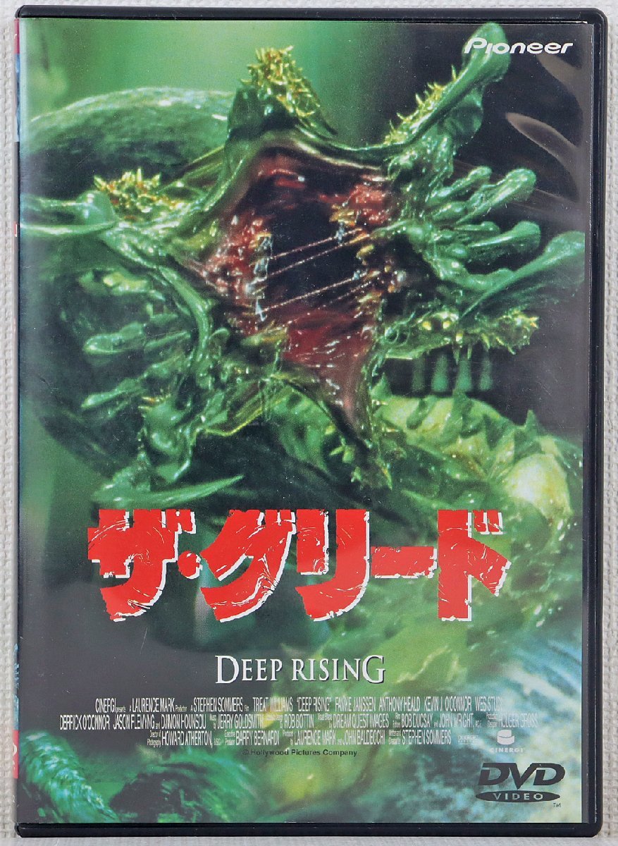 ザ グリード DVD fkip.unmul.ac.id