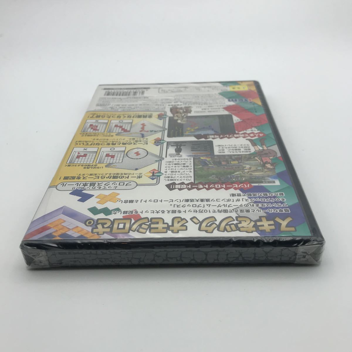 新品　未開封【PS2】 ブロックス倶楽部 with バンピートロット_画像6