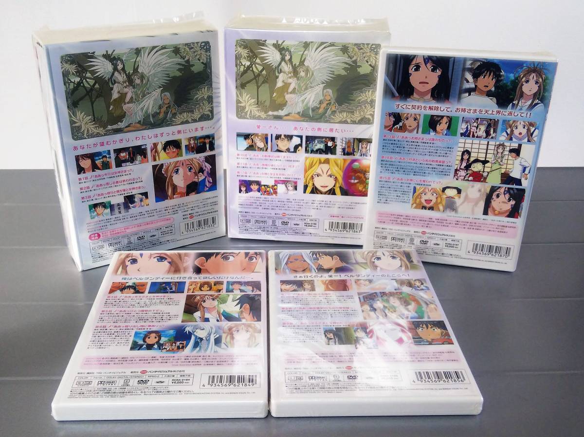 Amazon.co.jp: D V D ああっ女神さまっ 第1巻 2巻 3巻 4巻 5巻