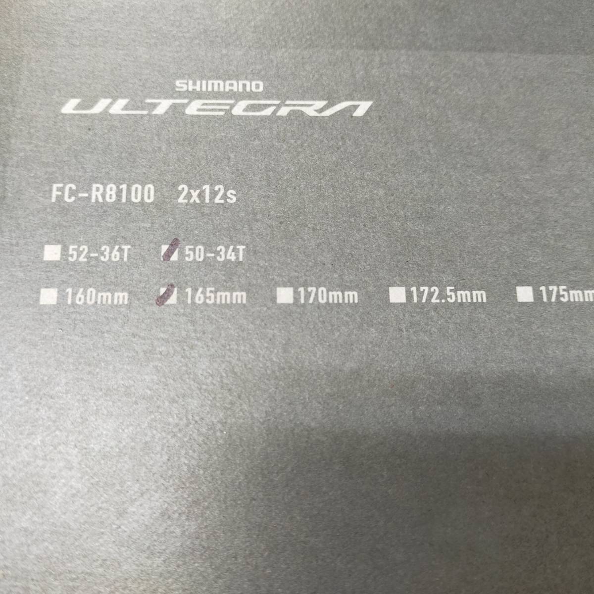 全日本送料無料 50-34 165mm フルセット R8170 2×12S RT-CL800 変更可