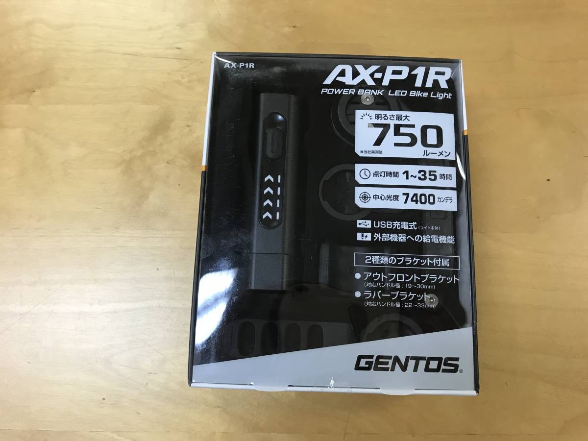 LT-12014- 8521 フランス製 ラディオス18番 RADIOS no.18 ランプ LT-12014- 8521 フランス製 ラディオス18番 RADIOS no.18 ランプ