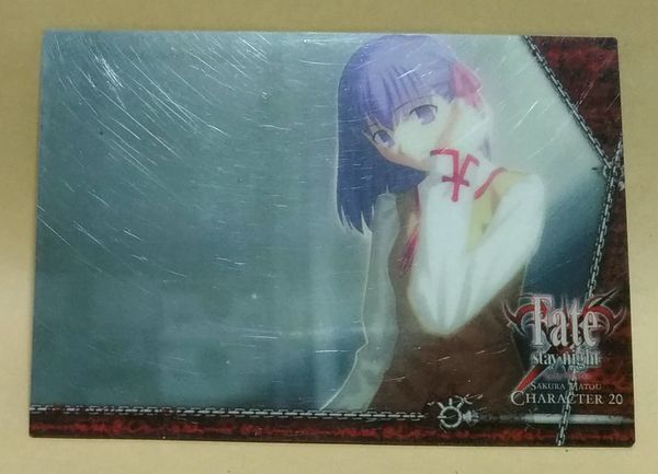 中古 Fate stay night 間桐桜 カード １枚 029 初版 SAKURA MATOU CHARACTER 20 トレカ TYPE-MOON SILVER BLITZ 2006_画像1