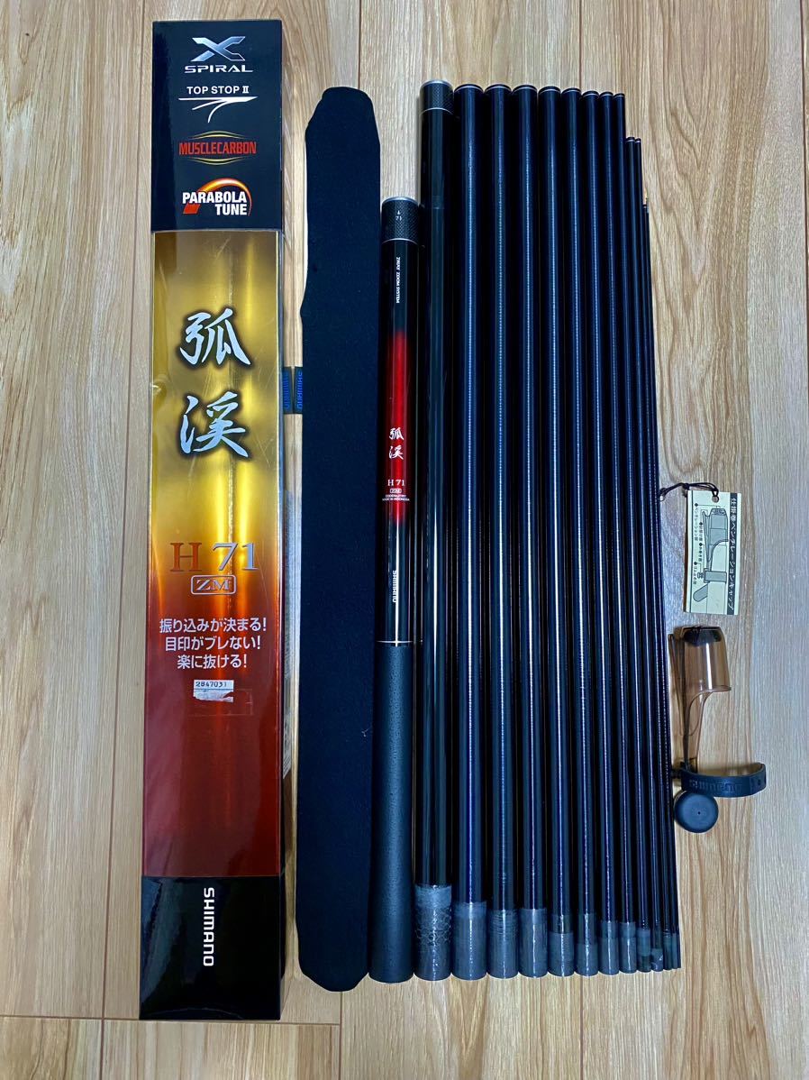 Yahoo!オークション - 【シマノ】弧渓H71 ZM SHIMANO 渓流 現行 Yahoo!オークション - 【シマノ】弧渓H71 ZM SHIMANO 渓流 現行
