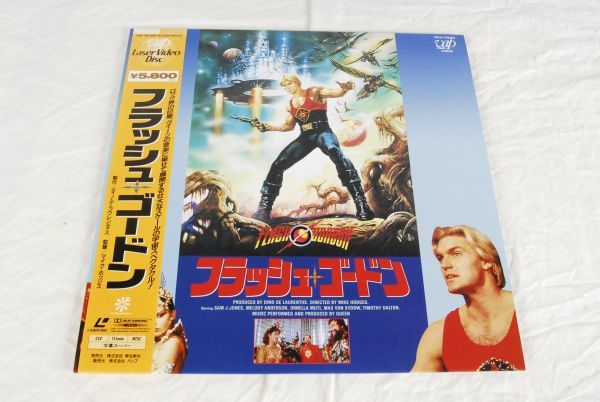 9939 帯付 LD フラッシュ・ゴードン FLASH GORDON レーザーディスク 愛知県岡崎市 直接引取可の画像1