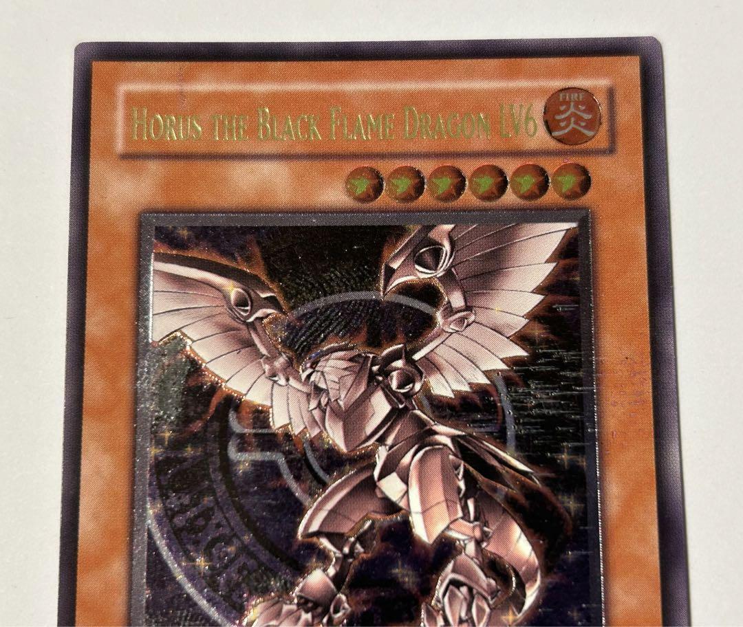 即決 遊戯王 英語版 ホルスの黒炎竜 LV6 / Horus the Black Flame Dragon LV6 SOD-EN007 1stED  Ultimate Rare 送料無料｜Yahoo!フリマ（旧PayPayフリマ