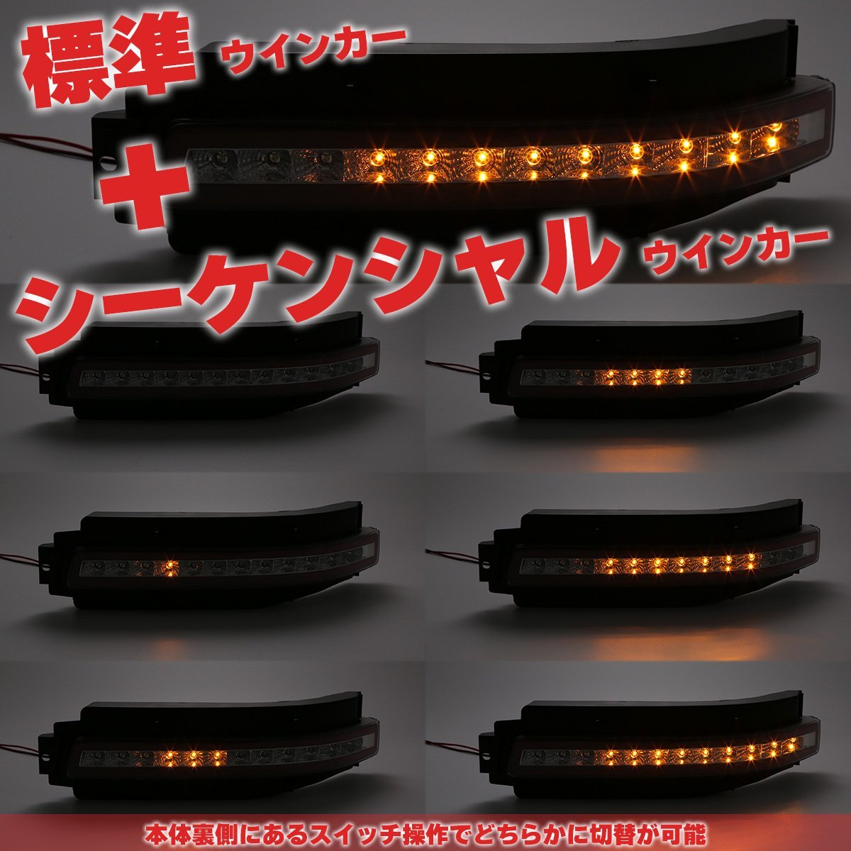 Z33 フェアレディZ LED リア マーカーランプ シーケンシャルウインカー内蔵 クリアレンズ テールランプ PZ399_画像4