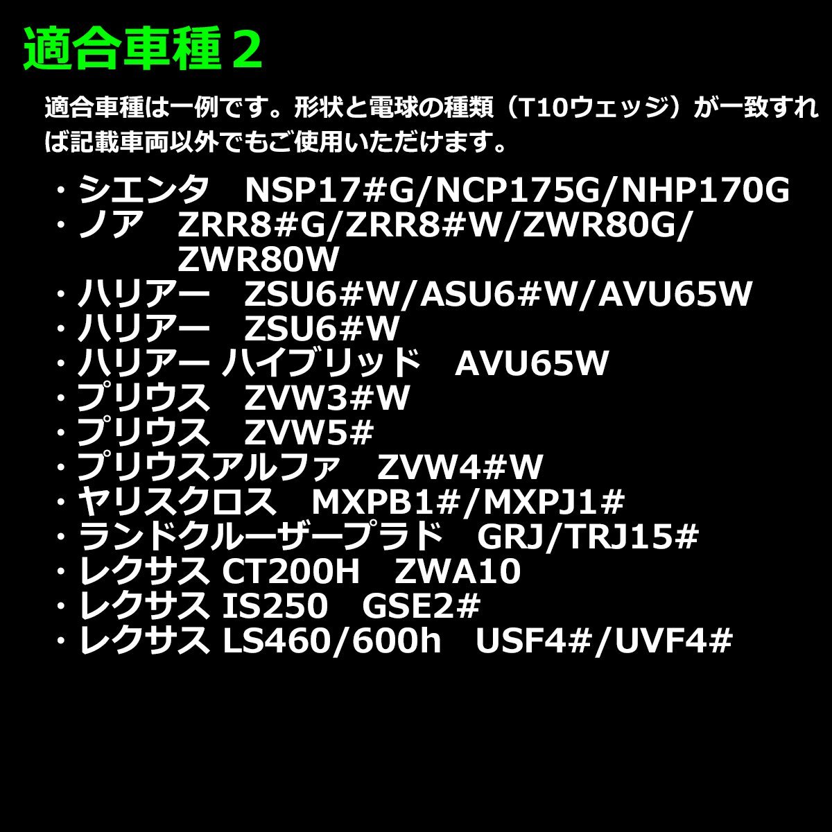 電球色 トヨタ バニティランプ ルームランプ SMD LED ウォームホワイト 室内灯 保守パーツ 70 80ノア ヴォクシー エスクァイア など RZ504_画像6