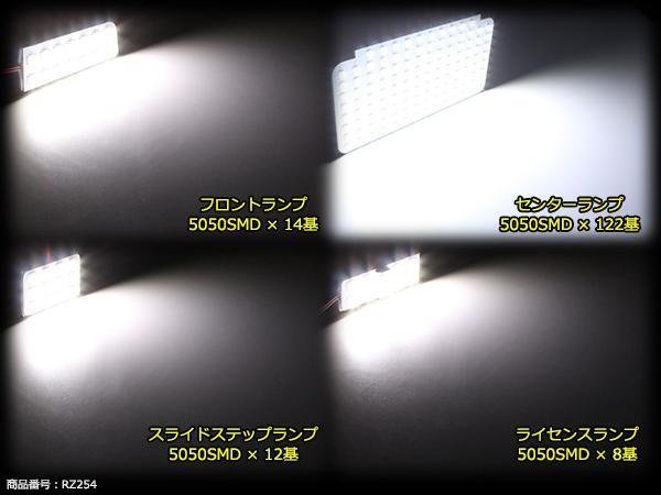 爆光 SMD LEDルームランプ 200系 ハイエース スーパーGL 1型 2型 3型 4型 5型 6型 ホワイト 室内灯 レジアスエース TRH KDH RZ254_画像3